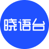 晓语台 icon