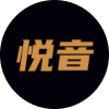 悦音配音 icon