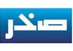 Sakhr icon