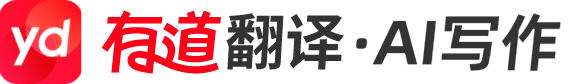 有道翻译·AI写作 icon
