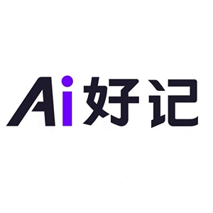Ai好记 icon