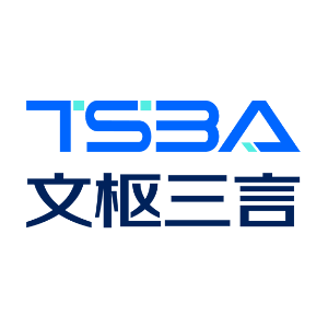文枢三言 icon