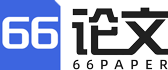 66AI论文 icon